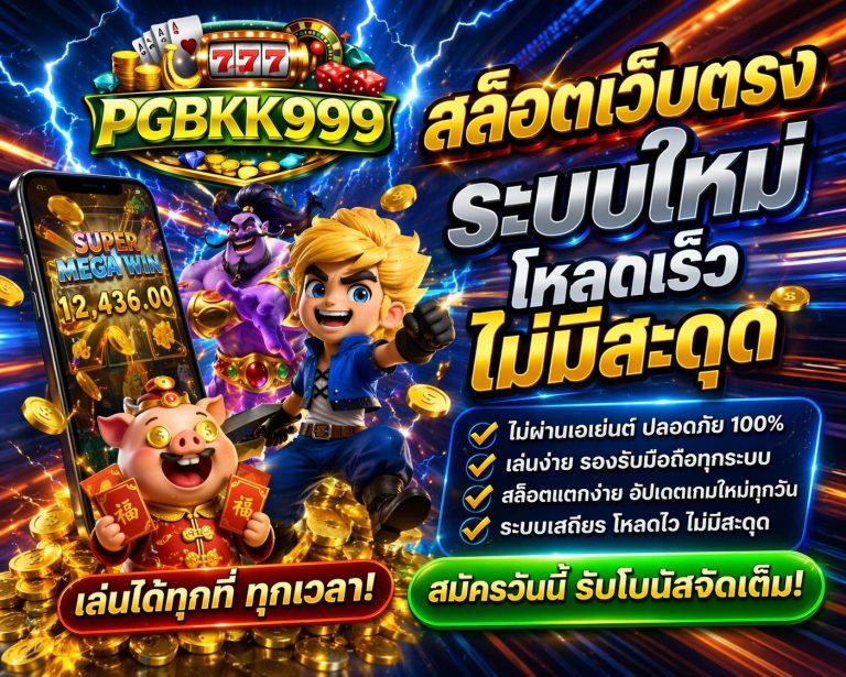 PGBKK999