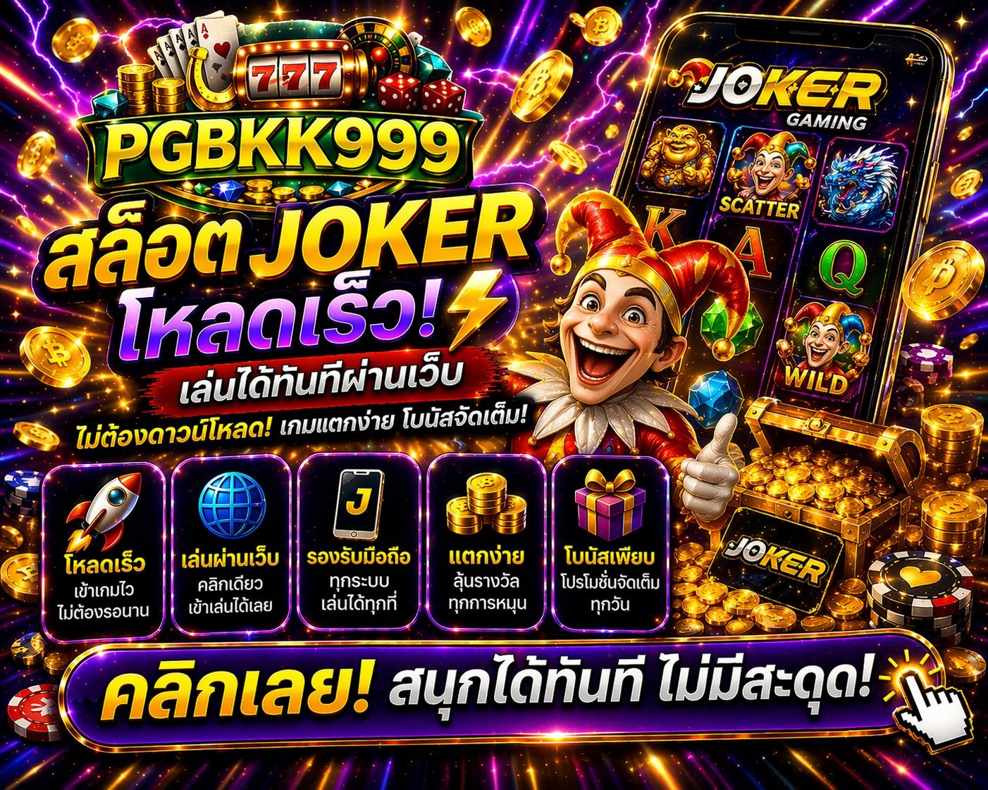 PGBKK999