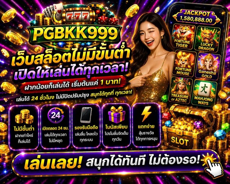 PGBKK999