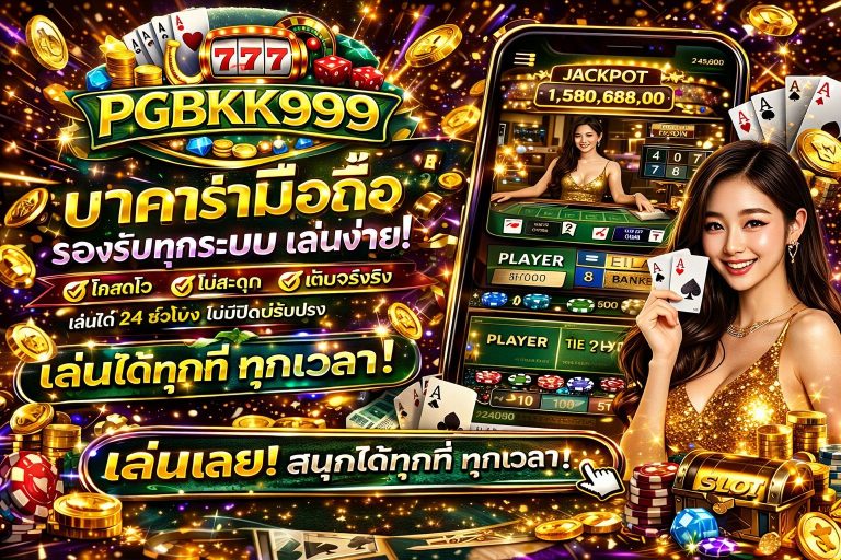 PGBKK999