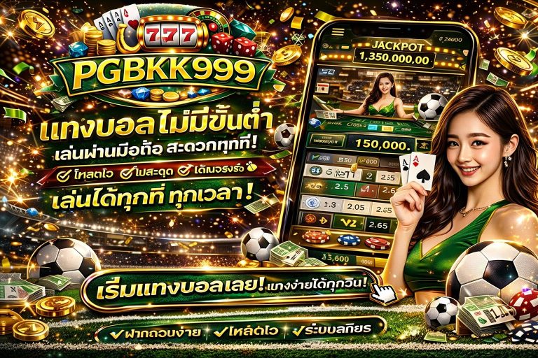 PGBKK999