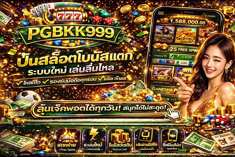 PGBKK999