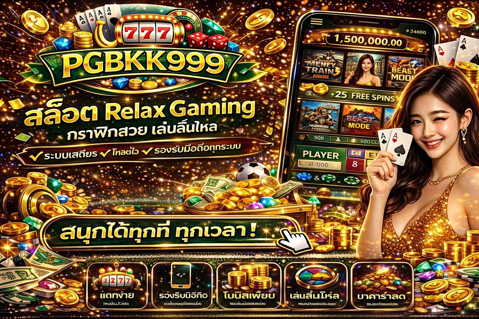 PGBKK999