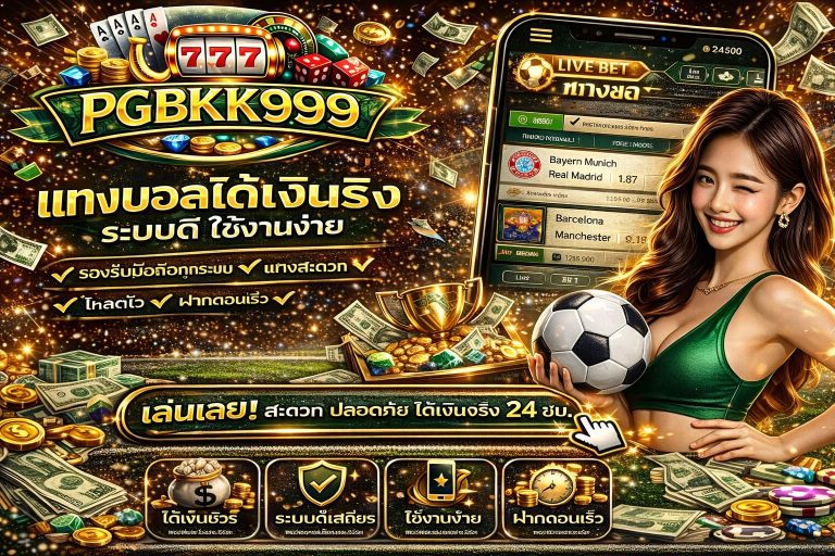 PGBKK999