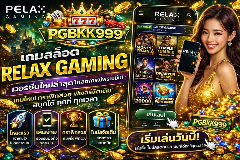 PGBKK999