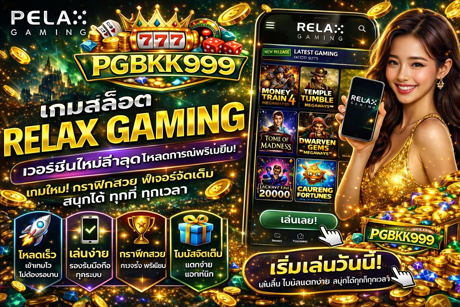 PGBKK999