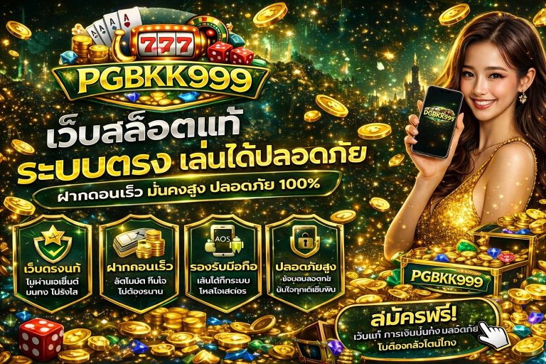 PGBKK999
