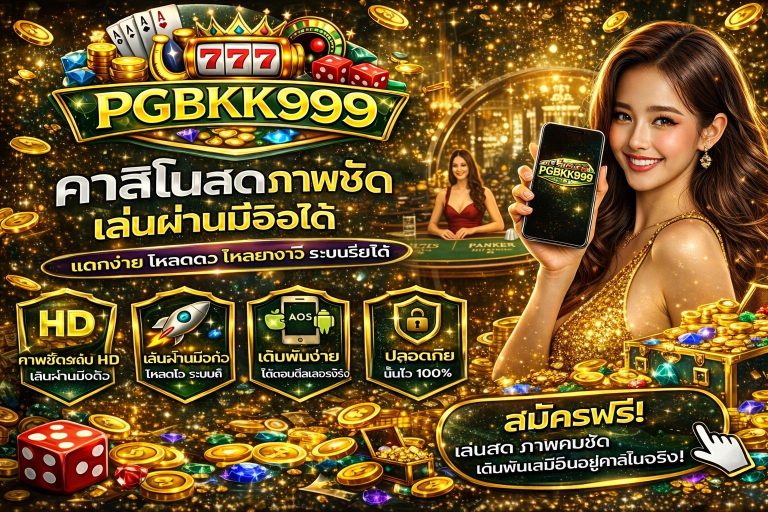 PGBKK999