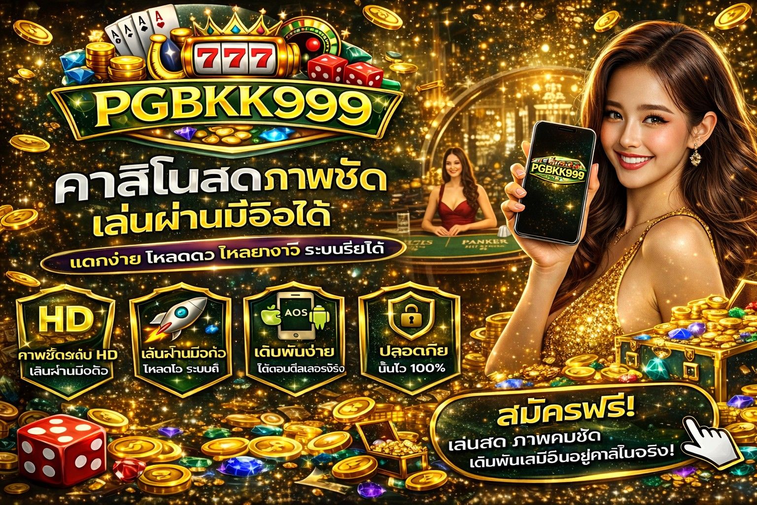 PGBKK999