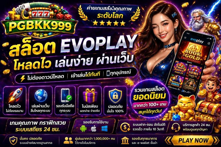 PGBKK999