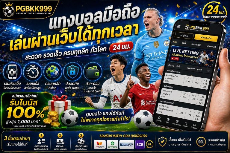 PGBKK999