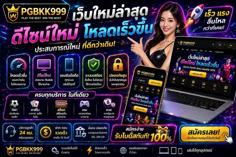 PGBKK999