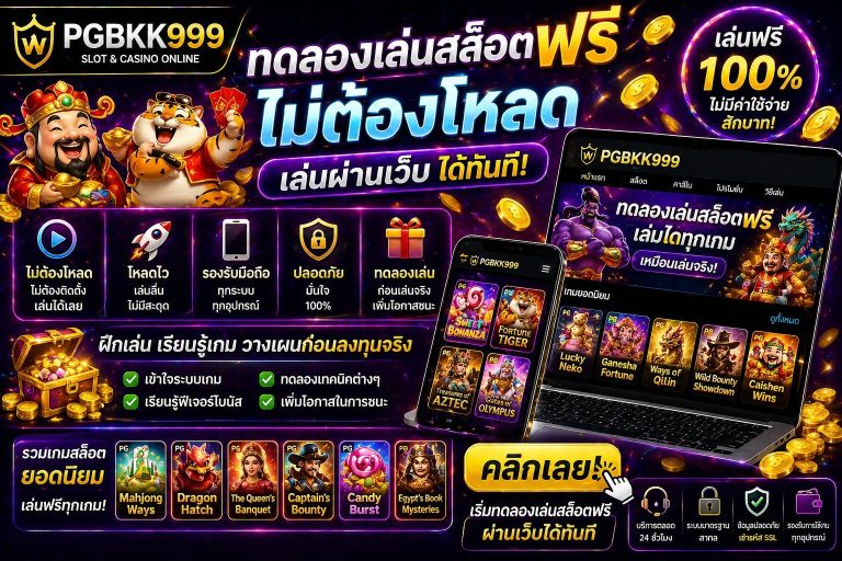 PGBKK999
