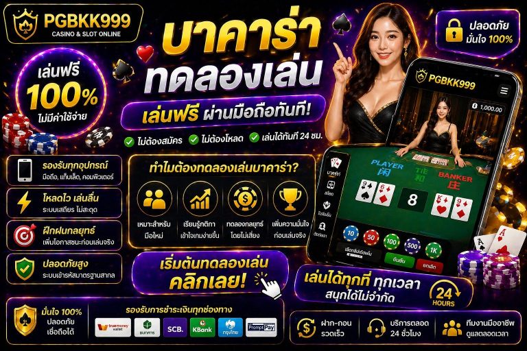PGBKK999