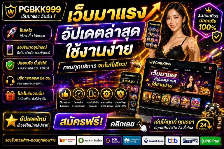 PGBKK999