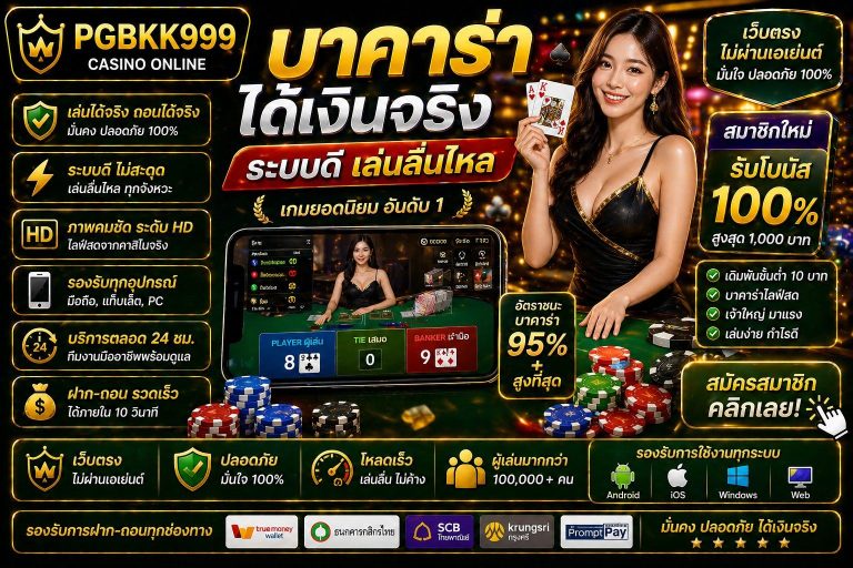PGBKK999