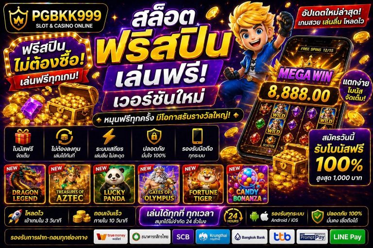 PGBKK999