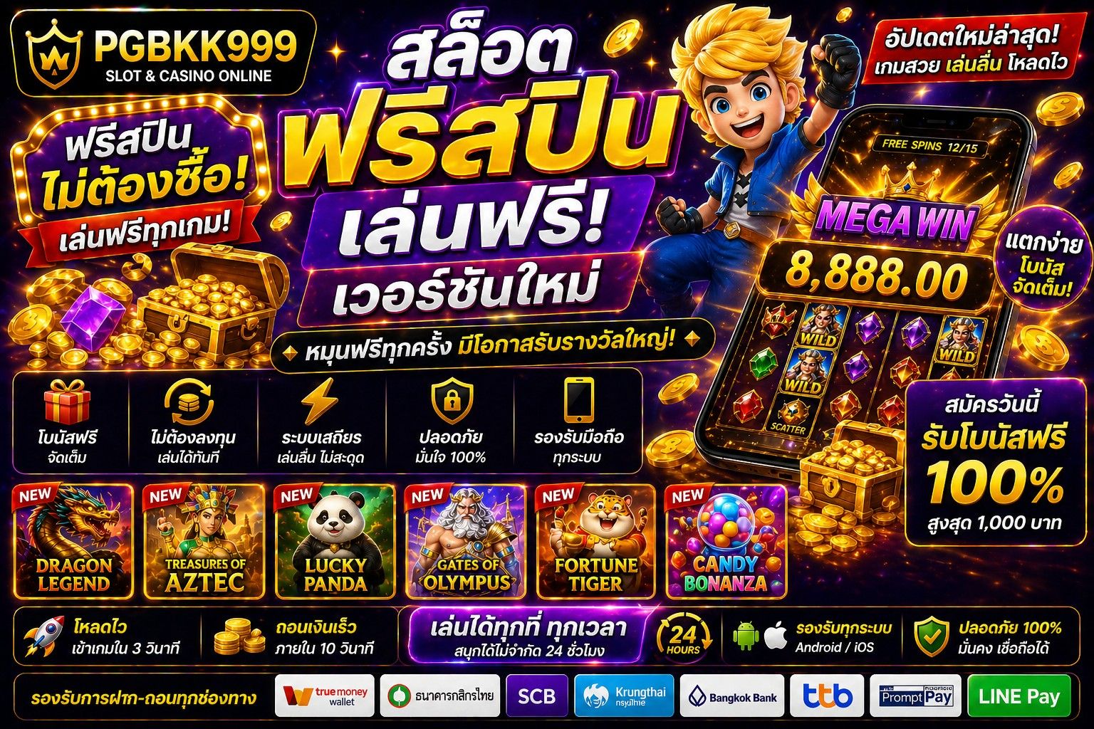 PGBKK999