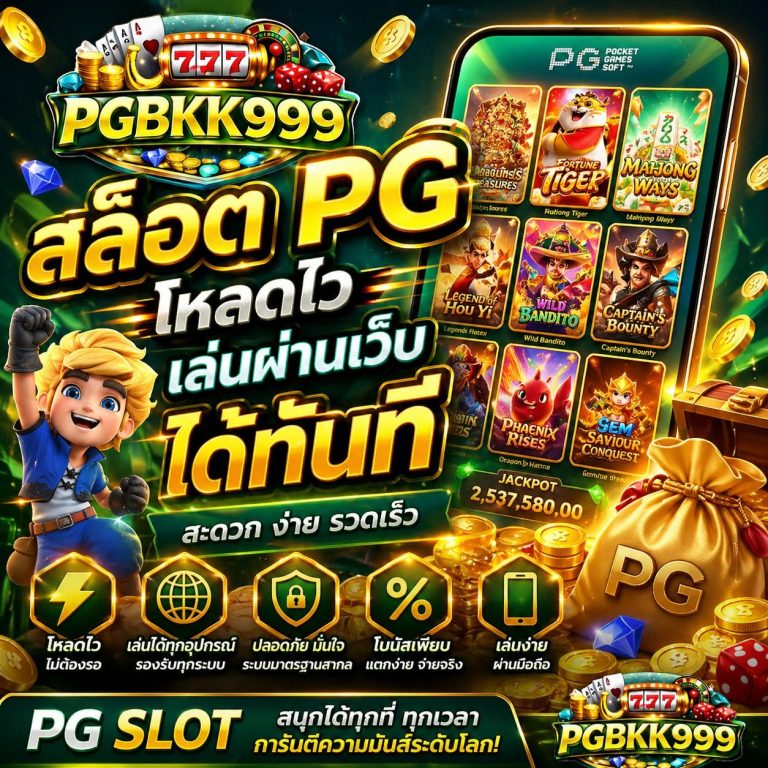 PGBKK999
