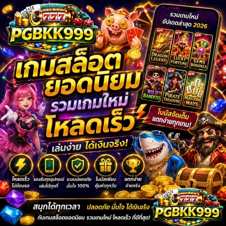 PGBKK999