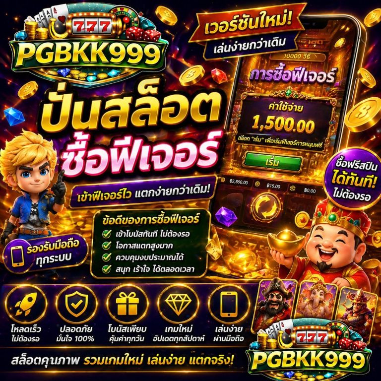 PGBKK999