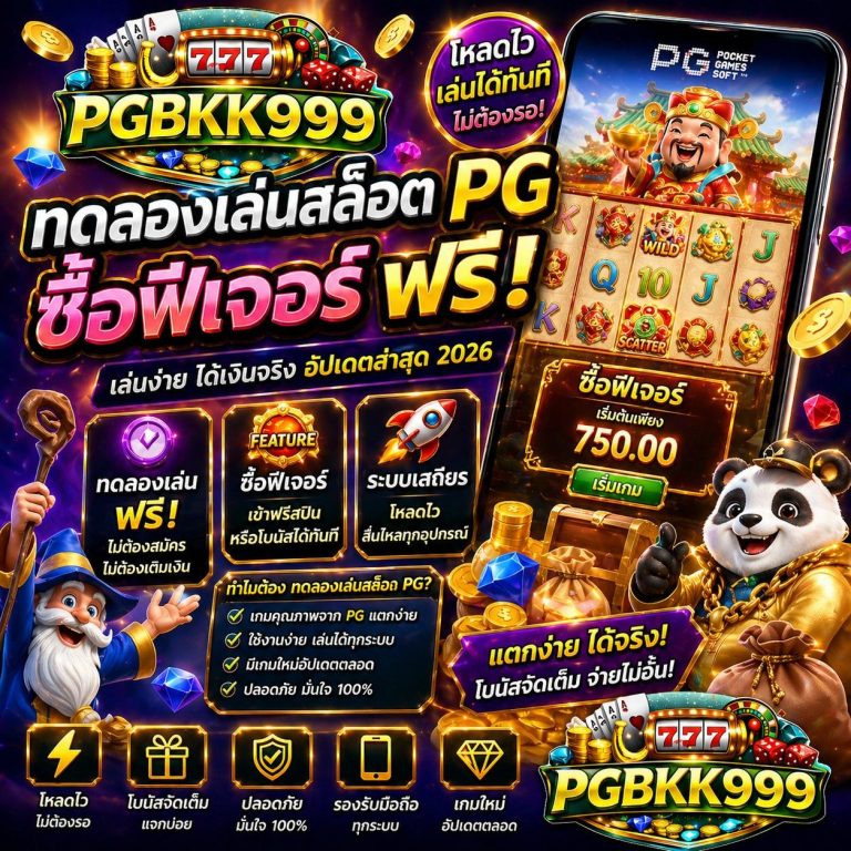 PGBKK999