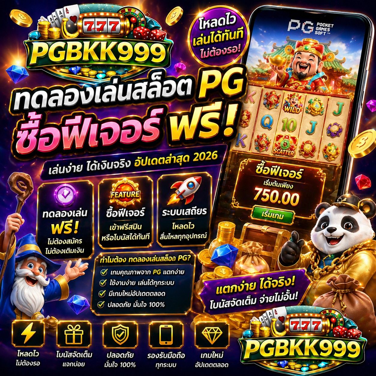 PGBKK999