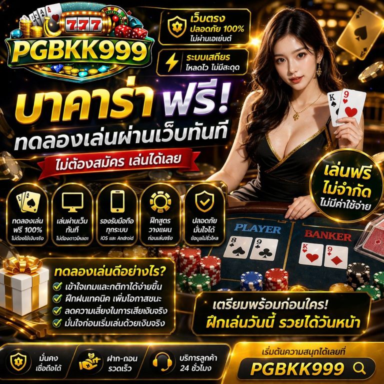 PGBKK999