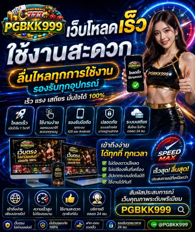 PGBKK999