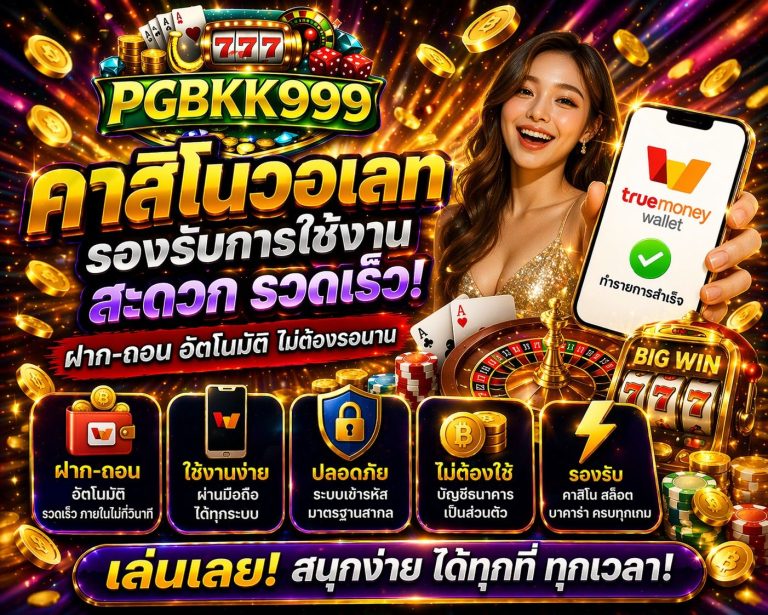 PGBKK999
