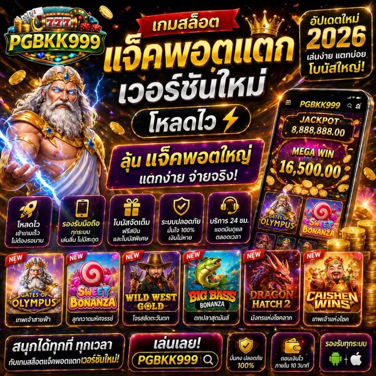 PGBKK999