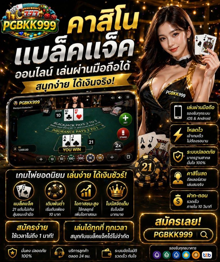 PGBKK999