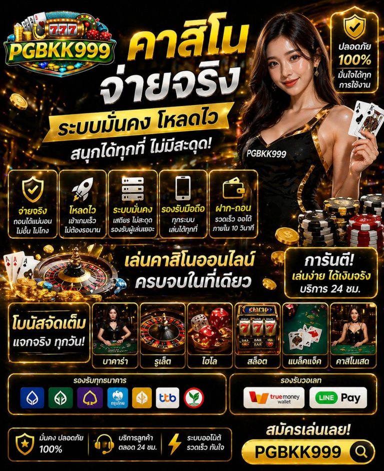 PGBKK999