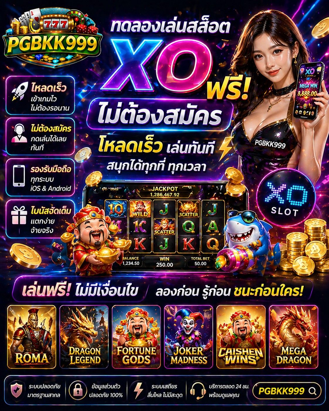 PGBKK999