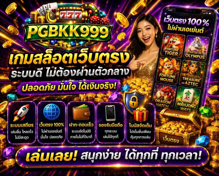 PGBKK999