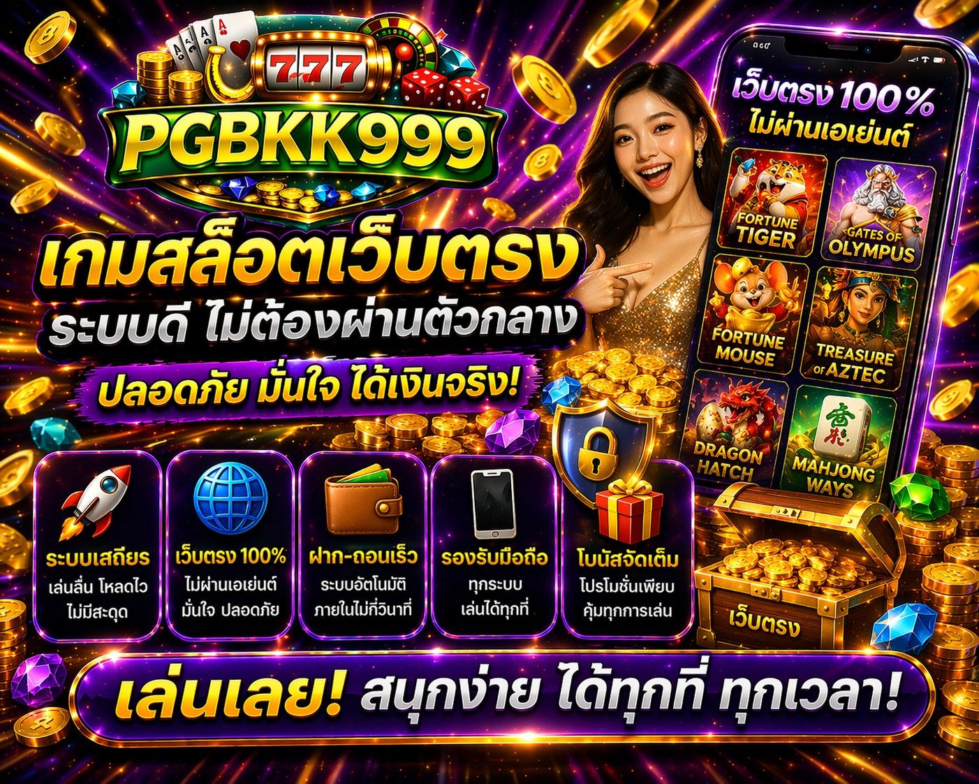 PGBKK999