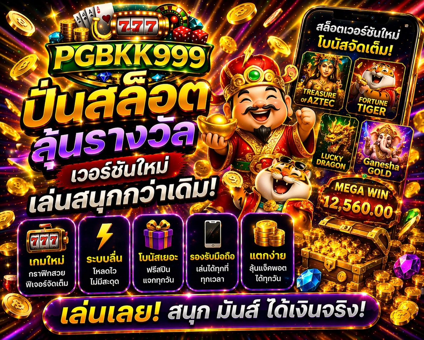 PGBKK999