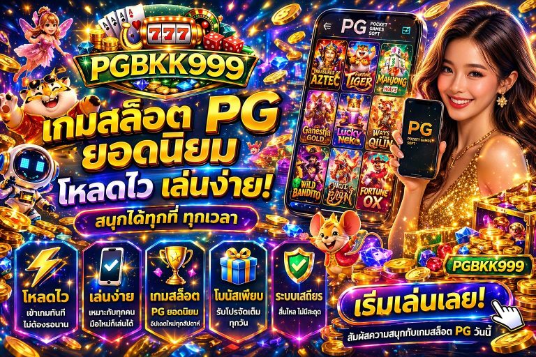 pgbkk999