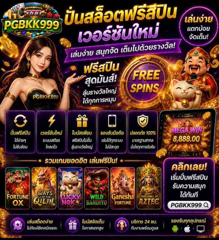 PGBKK999