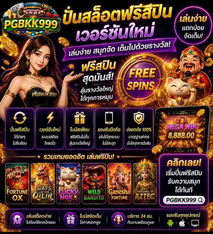 PGBKK999