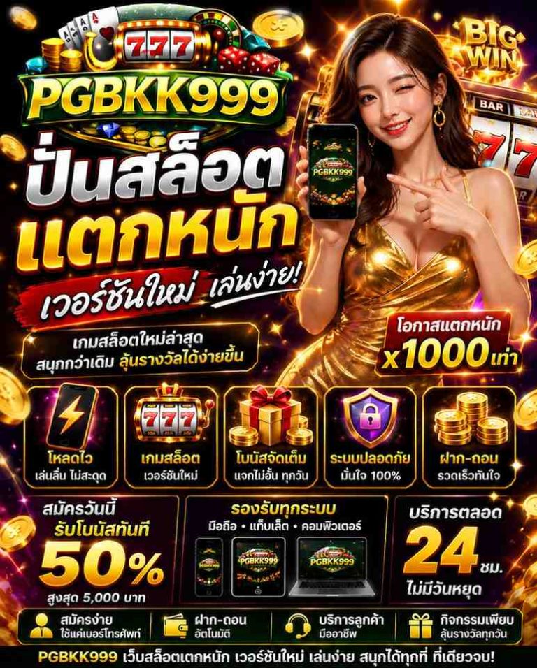 PGBKK999