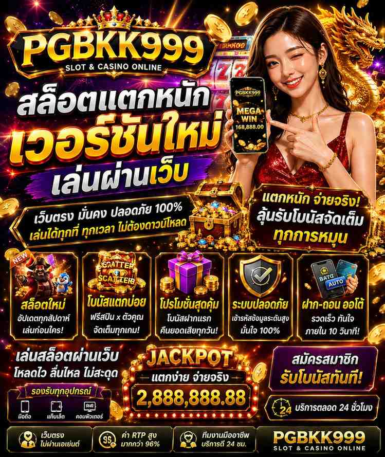 PGBKK999