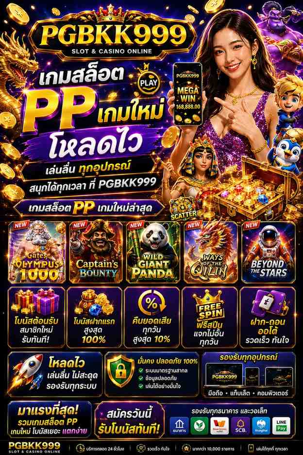 PGBKK999