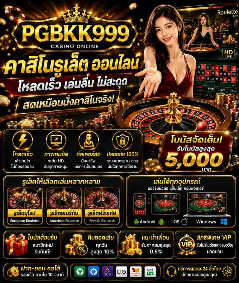 PGBKK999