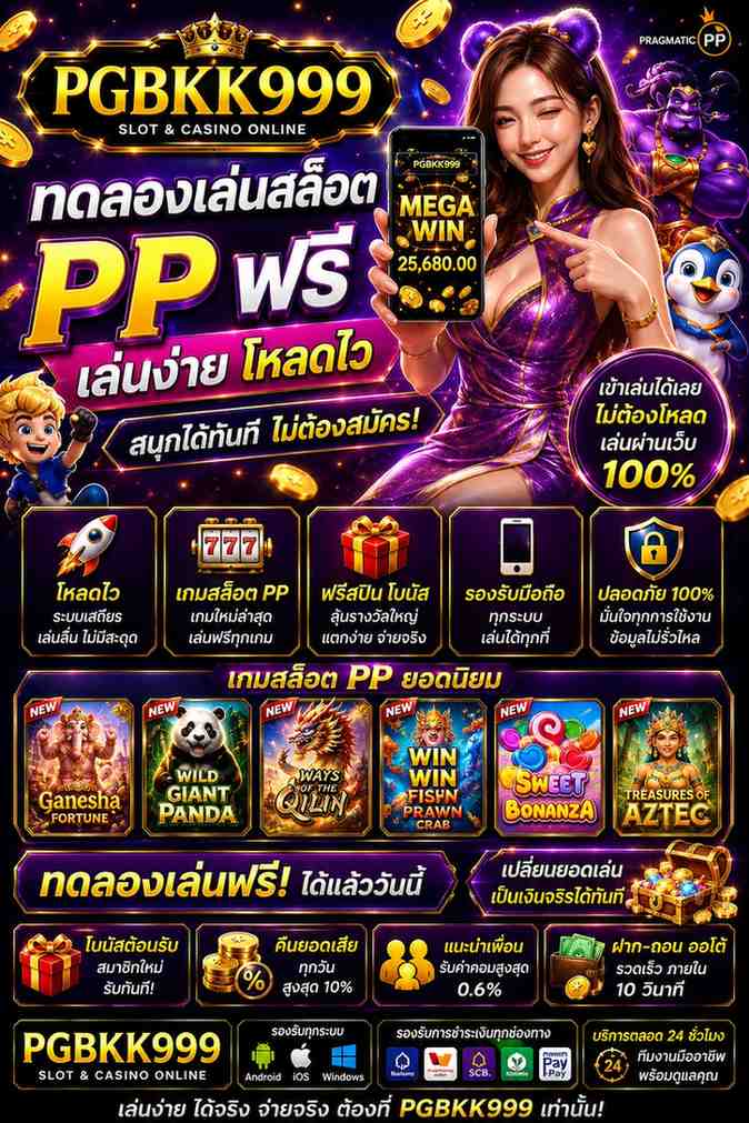 PGBKK999