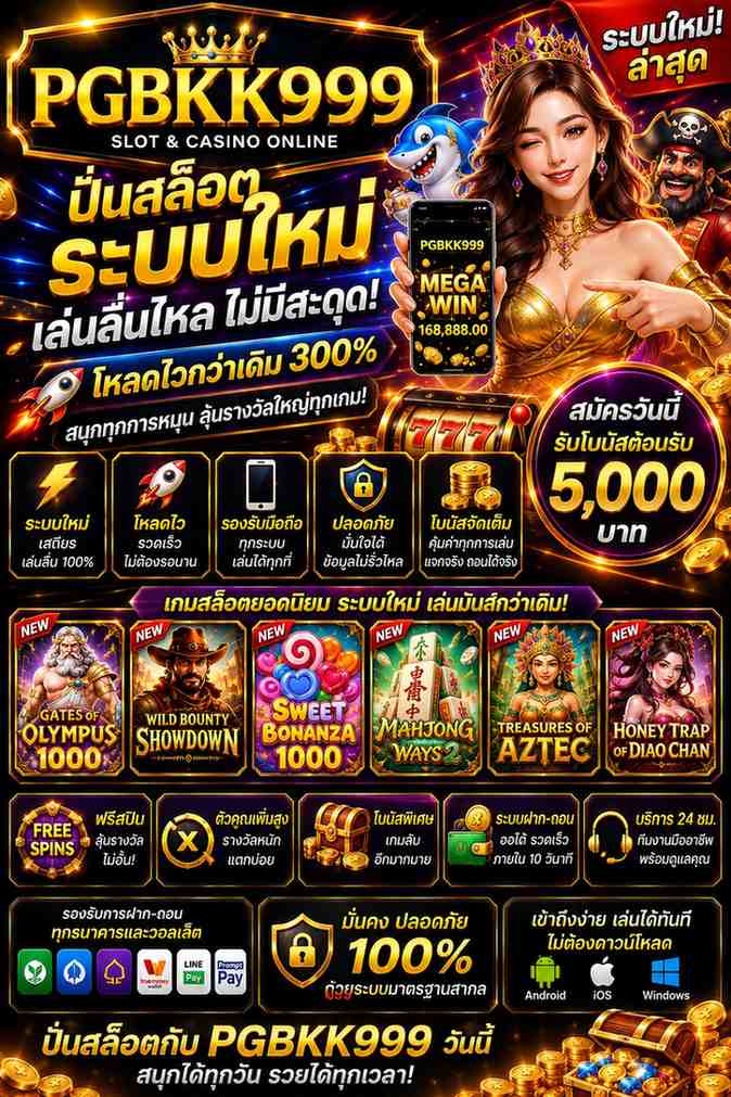 PGBKK999