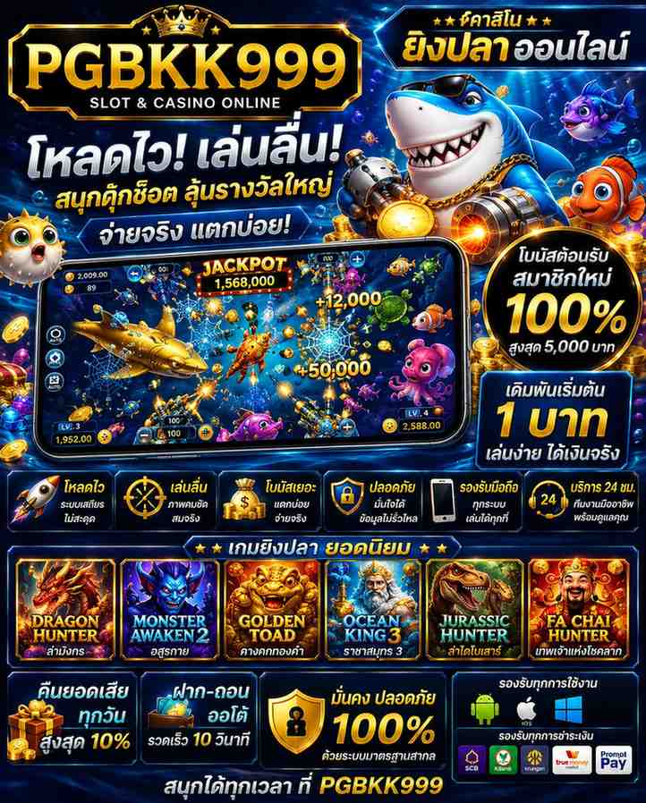 PGBKK999