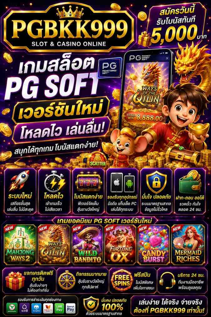 PGBKK999