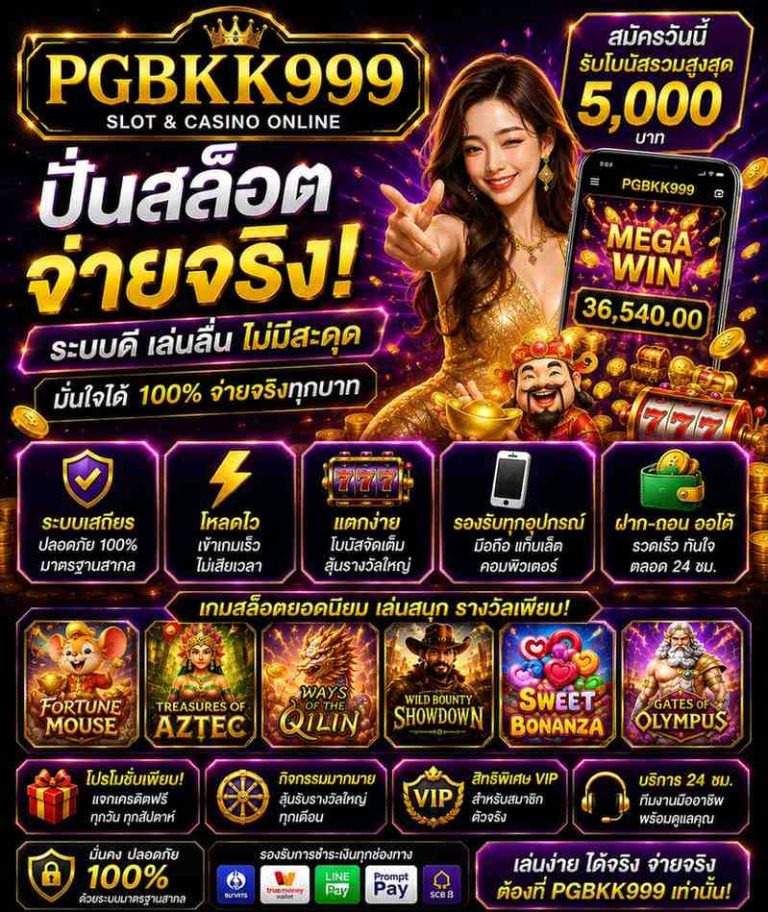 PGBKK999