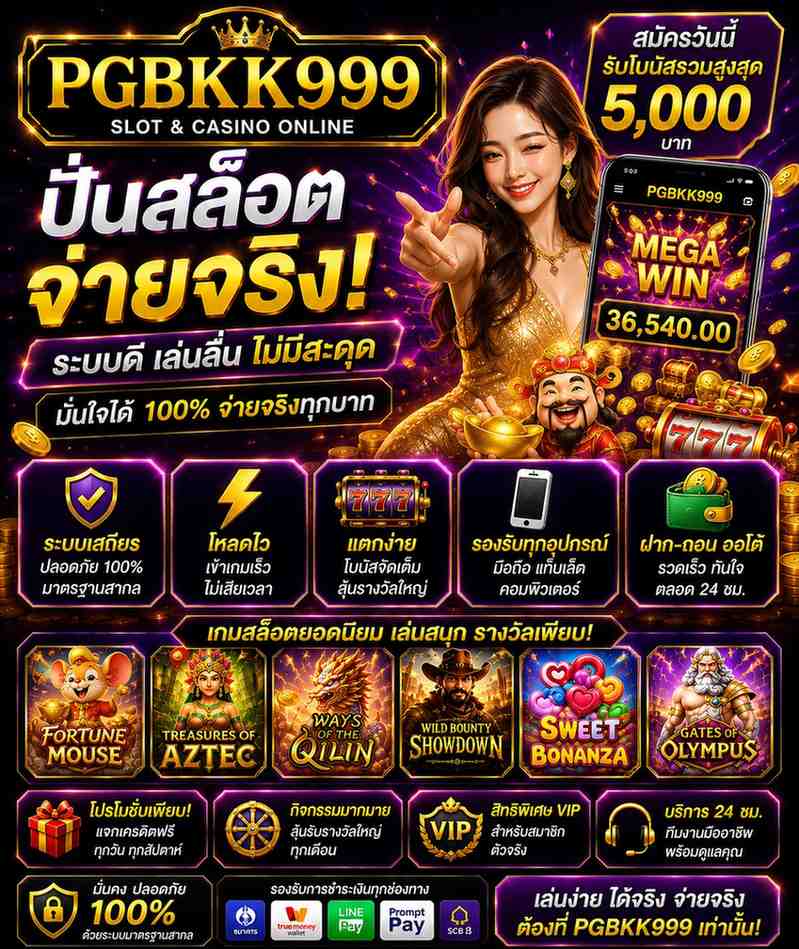 PGBKK999